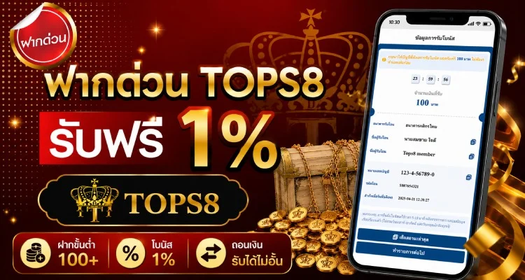 แทงบอลออนไลน์ Pakyok879 ครบทุกลีกทั่วโลก