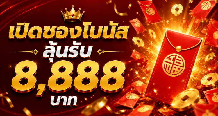 คาสิโนออนไลน์ Pakyok879 บาคาร่าถ่ายทอดสด