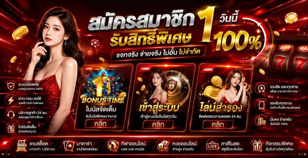 สล็อตออนไลน์ Pakyok879 เว็บตรงรวมทุกค่าย