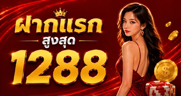 พนันกีฬาออนไลน์ Pakyok879 แทงบอล มวย บาส