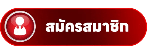 Pakyok879 ทางเข้าเว็บตรง ลิงก์อัปเดตล่าสุด